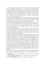 대학생들의 영화선호기준에 대한 연구-4