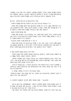 성매매 레포트-16