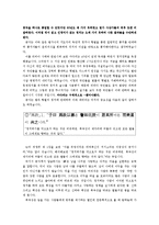 논어를 통해 살펴본 리비아 사태-4