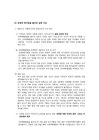 성매매방지법에 대해서-10