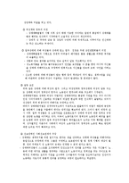성매매방지법에 대해서-11