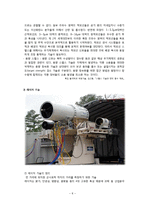 군사 비대칭적 개발-8
