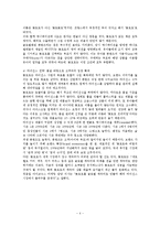 `뽀로로`의 성공신화-6