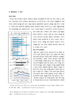 제2차 세계 대전 이후의 독일 사회-10