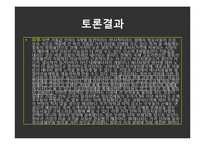 [신문토론] 석유값 인하-16