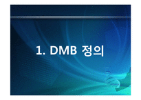 모바일 방송의 편성전략-3