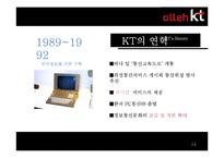 [지억사회복지론] 사회적기업-14