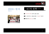 [지억사회복지론] 사회적기업-17