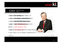 [지억사회복지론] 사회적기업-18