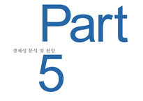 바이오에너지 레포트-18