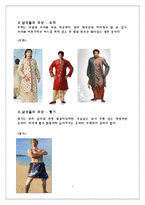 [글로벌 비즈니스 에티켓] 인도의 의,식,주,에티켓, 영화-7
