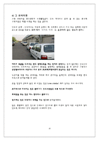[글로벌 비즈니스 에티켓] 인도의 의,식,주,에티켓, 영화-18