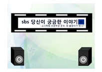 [사회복지] 가족복지-3