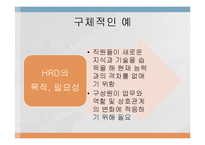 평생교육의 개념과 필요성-19