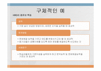 평생교육의 개념과 필요성-20