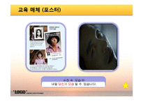 [건강증진] 건전음주 2 2 2운동 캠페인(직장인 절주 프로그램)-6
