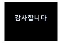 [조직행위론] FACS(Facial Action Coding Sysem)-19
