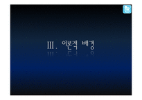 트위터의 저널리즘 역할에 대한 인식조사-10