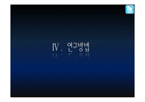 트위터의 저널리즘 역할에 대한 인식조사-13