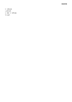 [간호학] 투약(진정제)과 관련된 낙상 위험성-13