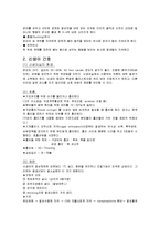 신생아 간호 레포트-7