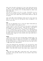 `간호`란 무엇인가-4