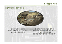 [현대문학] 박민규 `갑을 고시원 체류기`, 김사과 `정오의 산책`-15