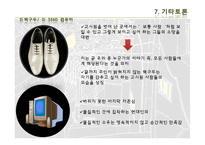 [현대문학] 박민규 `갑을 고시원 체류기`, 김사과 `정오의 산책`-20