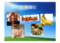 [식품과 영양] 질병과 과일-18