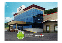 [식품학] HACCP, 식품안정성-5