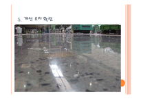 [식품학] HACCP, 식품안정성-12