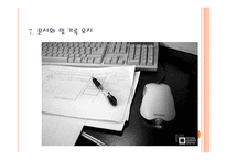 [식품학] HACCP, 식품안정성-14