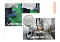 [식품학] HACCP, 식품안정성-17