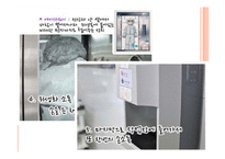[식품학] HACCP, 식품안정성-18