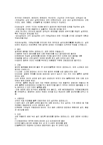 선박의 기본 공정 과정-2