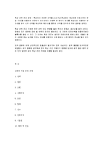 선박의 기본 공정 과정-8