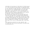 각급 지방자치단체간의 수직적 관계-4