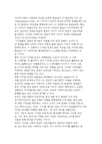 디지털 영상의 문화적 함의-4