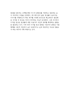 디지털 영상의 문화적 함의-5