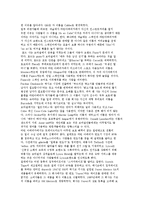 아시아와 라틴 아메리카에서의 네임 브랜드 문제점-3
