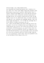 영국의 전달체계와 복지-노동 연계 현황-5