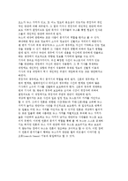 뉴스의 종류와 선택 및 제작-6