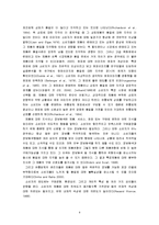 PB(Pravate Brand) 제품 범람에 따른 문제점 및 대책방안 조사분석-10