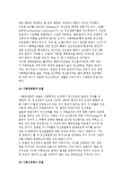 정신질환과 정신장애의 개념과 원인-5
