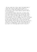 정신질환과 정신장애의 개념과 원인-6