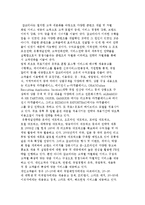 리크루팅 기업(주)잡코리아 마케팅 성공사례-4