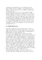 리크루팅 기업(주)잡코리아 마케팅 성공사례-5