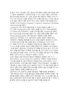 리크루팅 기업(주)잡코리아 마케팅 성공사례-6