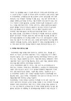우정사업본부- 우체국택배 마케팅 성공사례-5