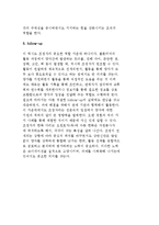 자원봉사조정의 전개 원칙-7